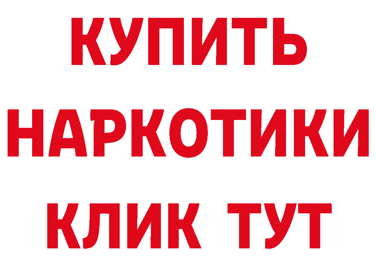 Бутират BDO зеркало дарк нет hydra Сольвычегодск